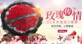 山东青岛平度市同和街道宋家赵戈庄村鲜花速递